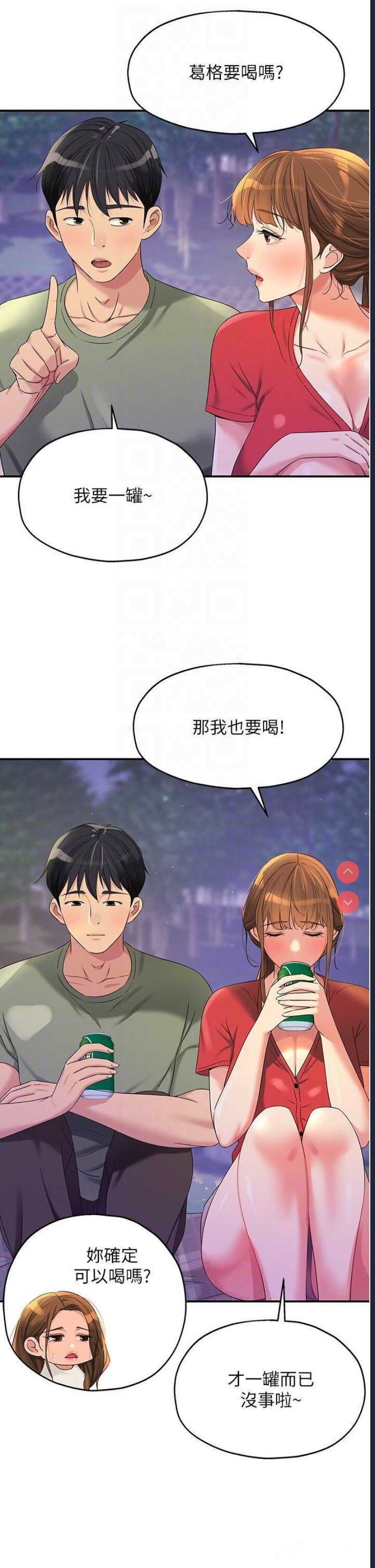 洞洞杂货店