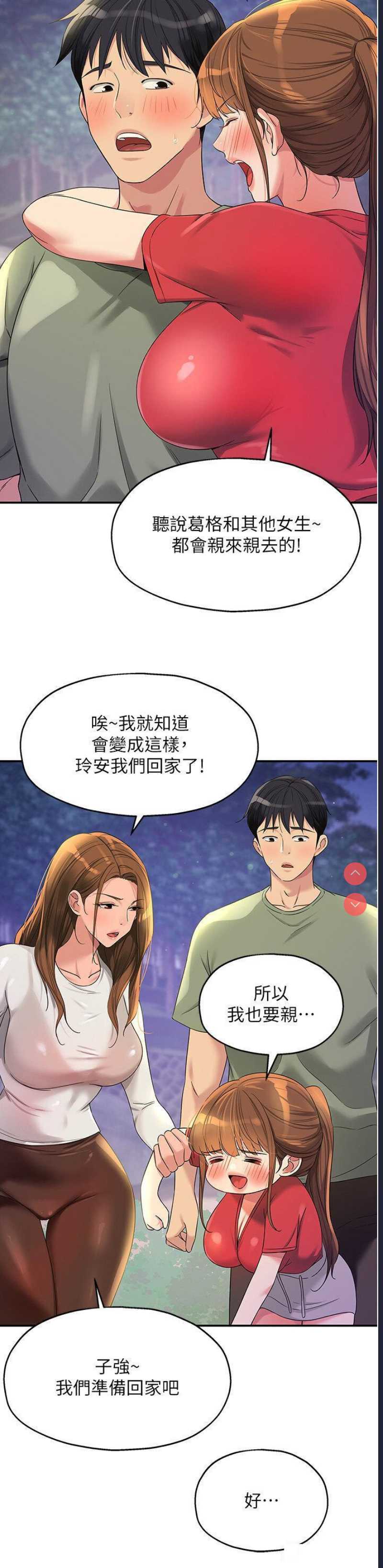洞洞杂货店