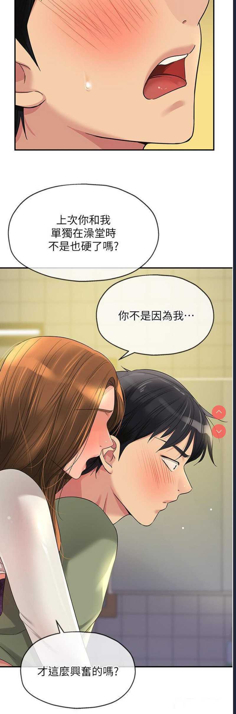 洞洞杂货店