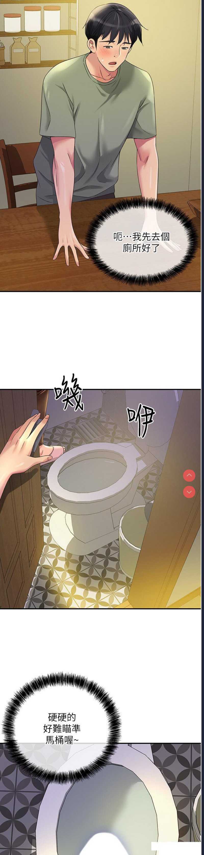 洞洞杂货店