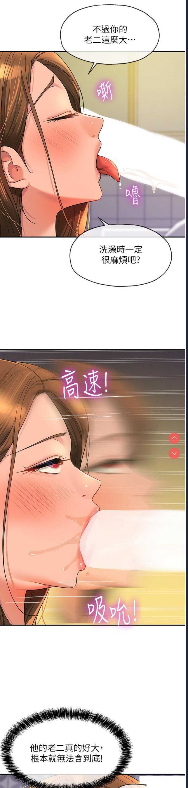 洞洞杂货店
