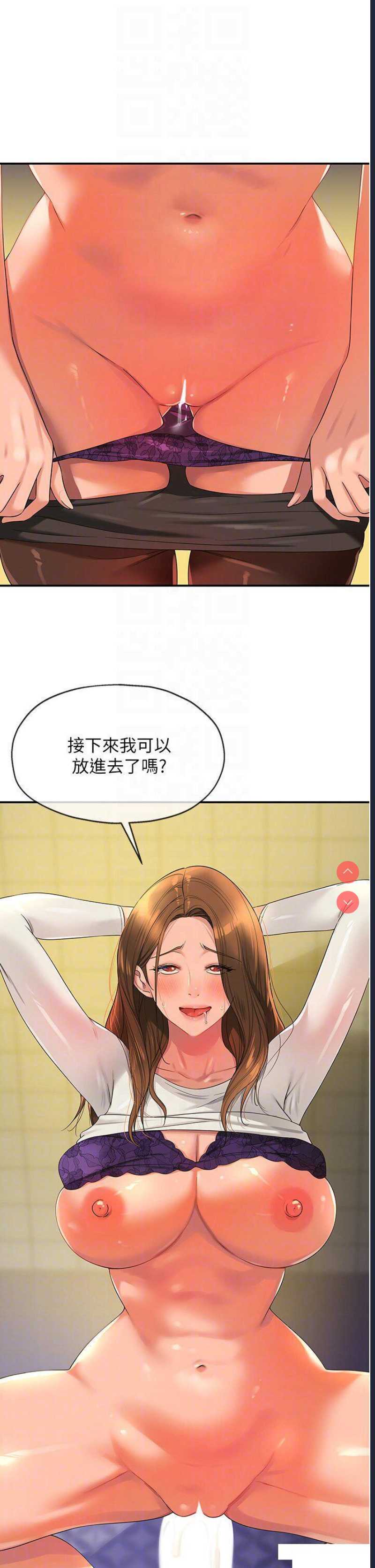 洞洞杂货店