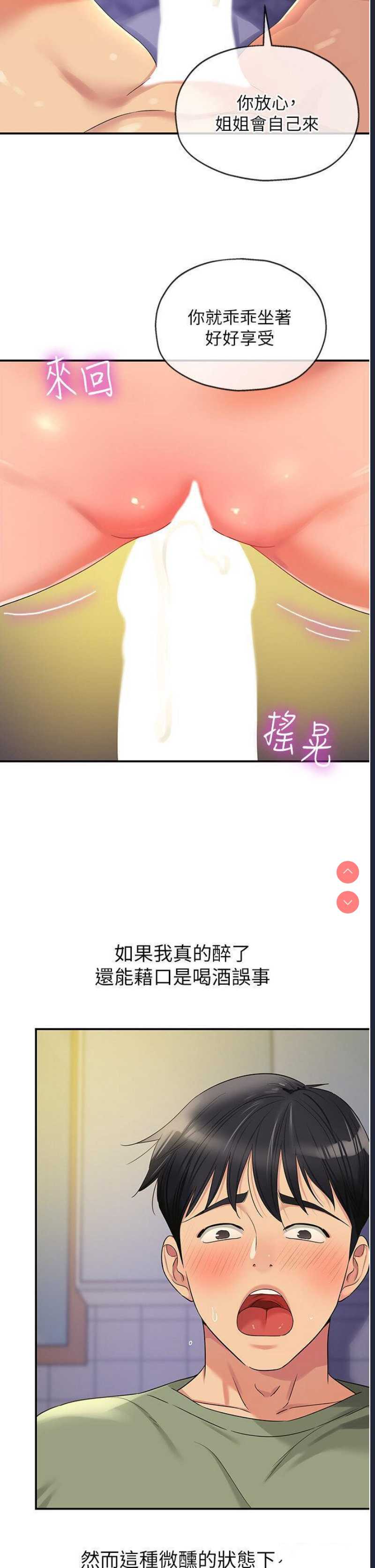 洞洞杂货店