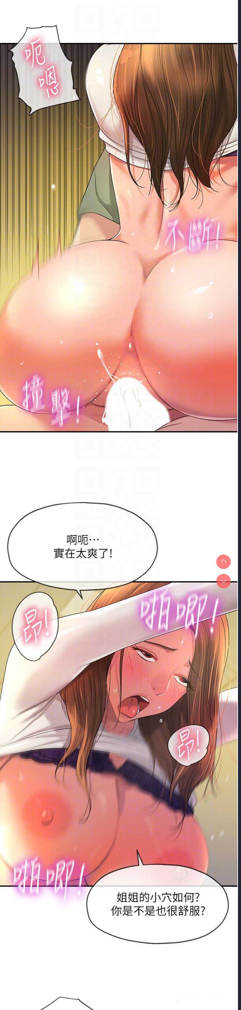 洞洞杂货店