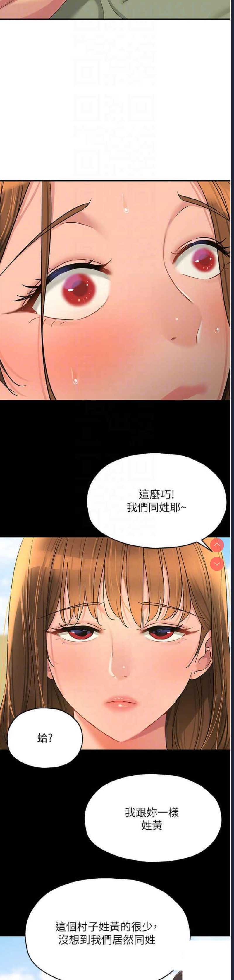 洞洞杂货店