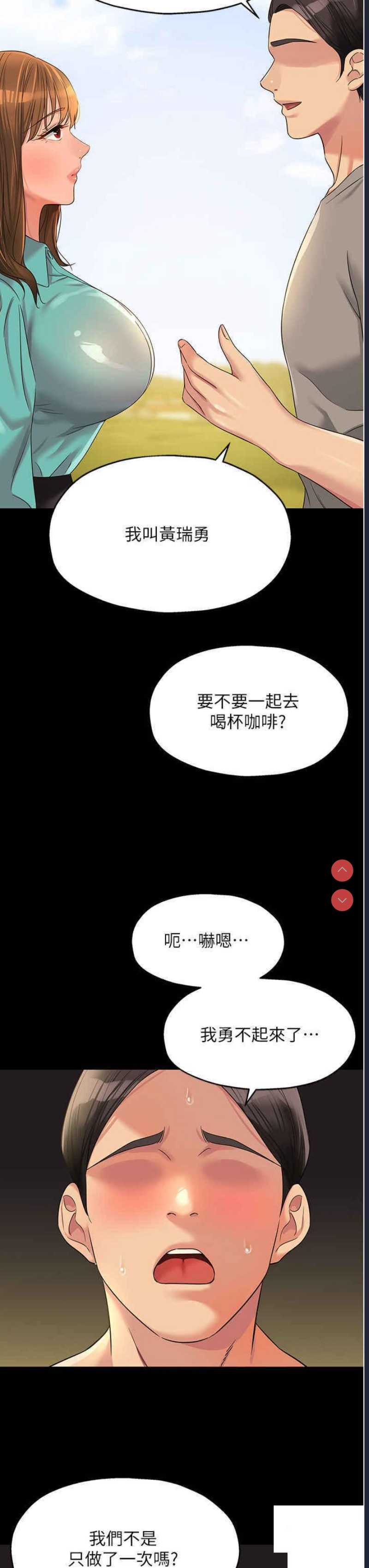 洞洞杂货店