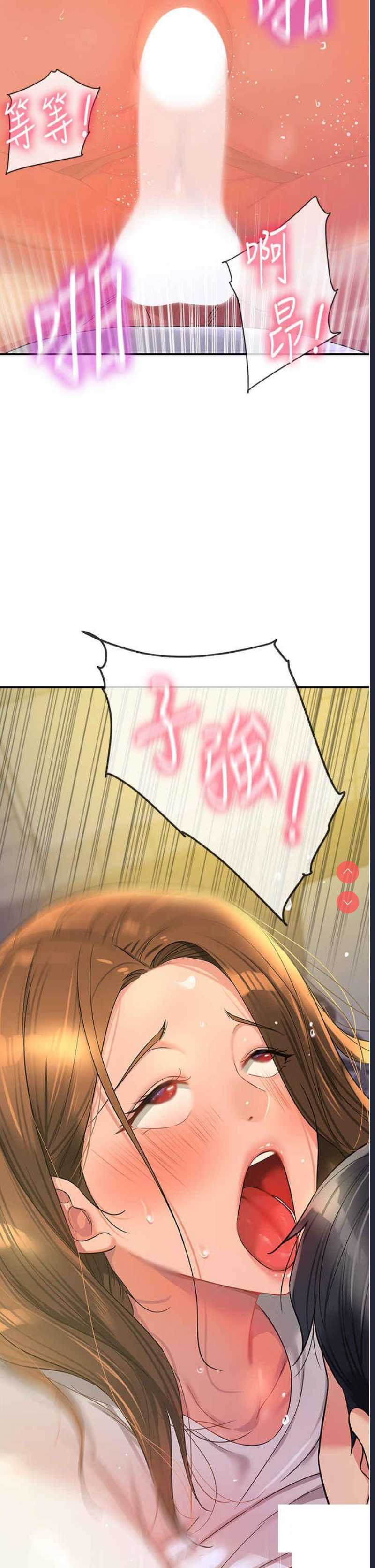 洞洞杂货店