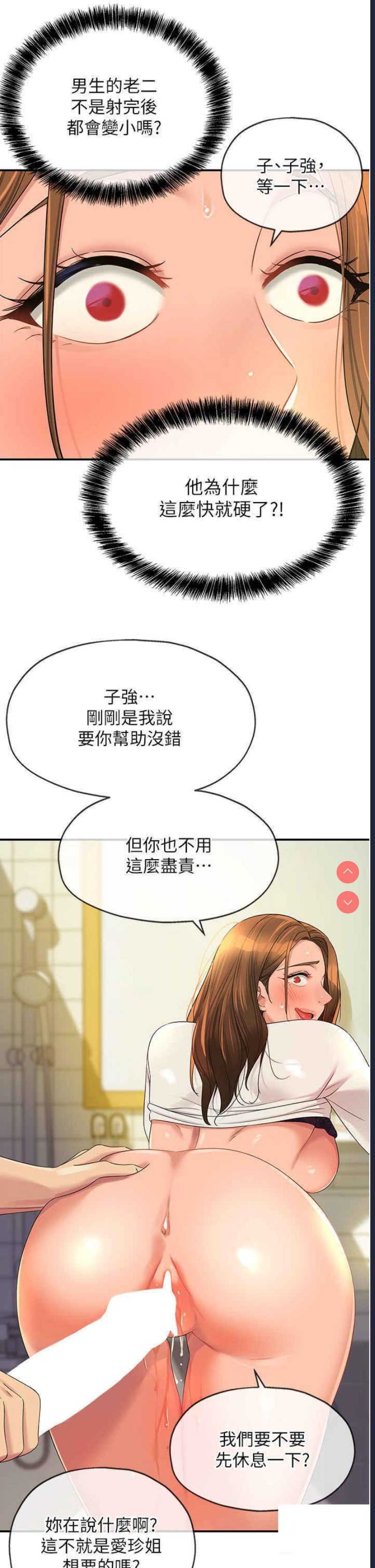 洞洞杂货店