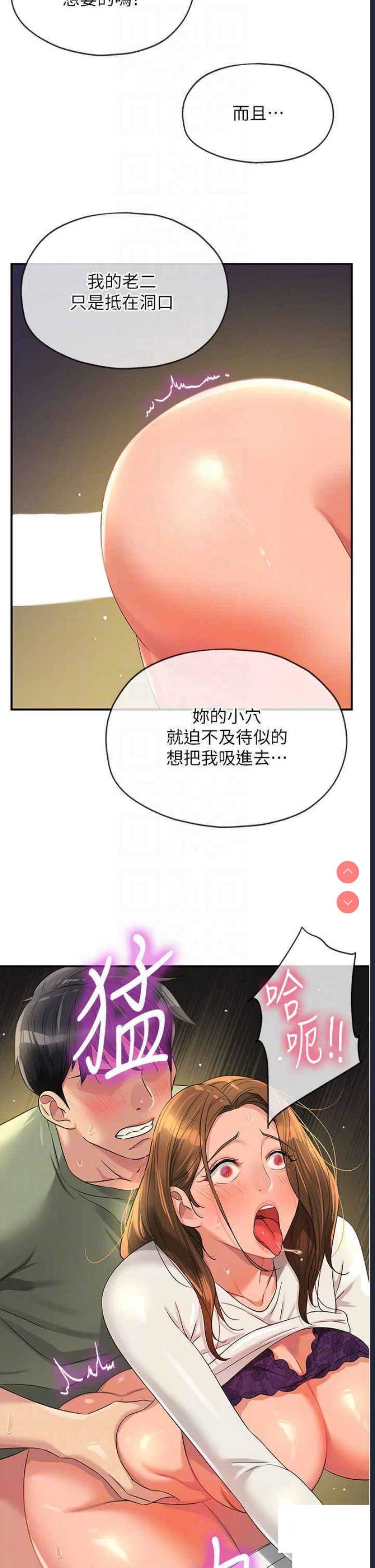 洞洞杂货店
