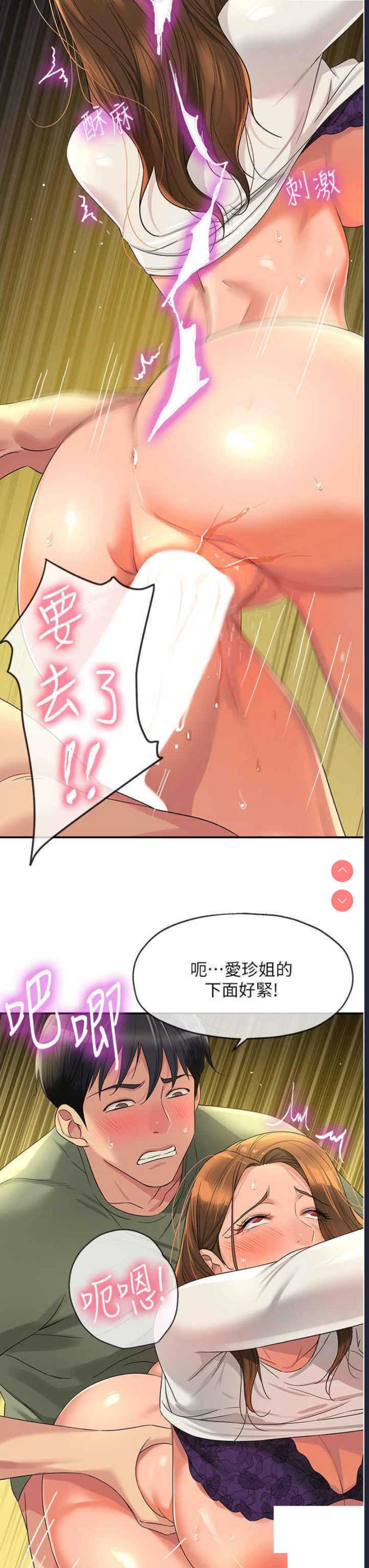 洞洞杂货店
