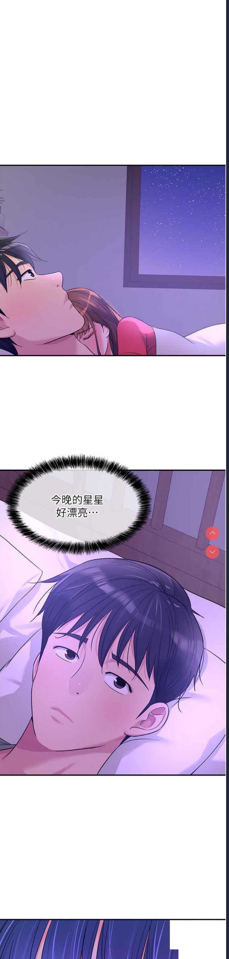 洞洞杂货店