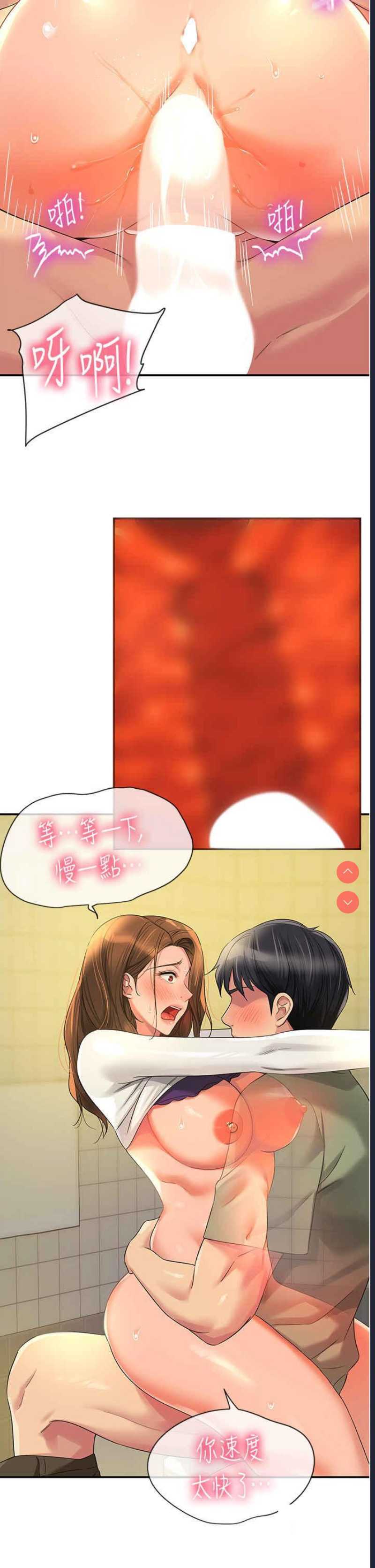 洞洞杂货店
