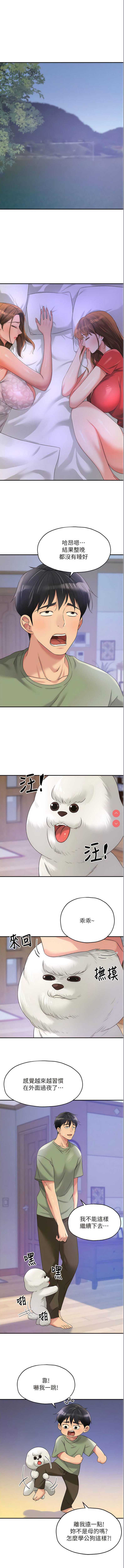洞洞杂货店