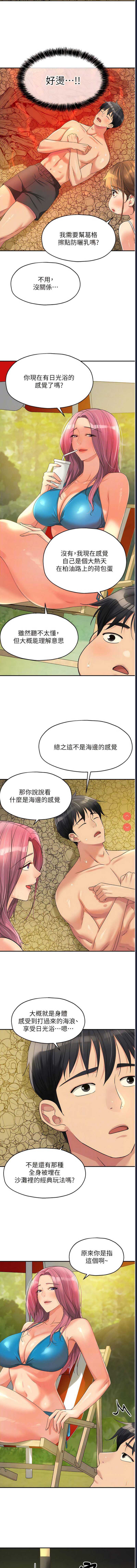洞洞杂货店