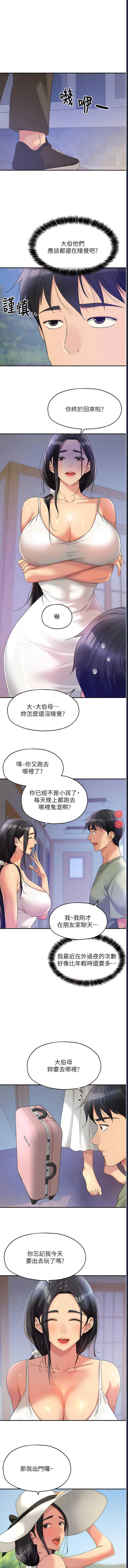 洞洞杂货店