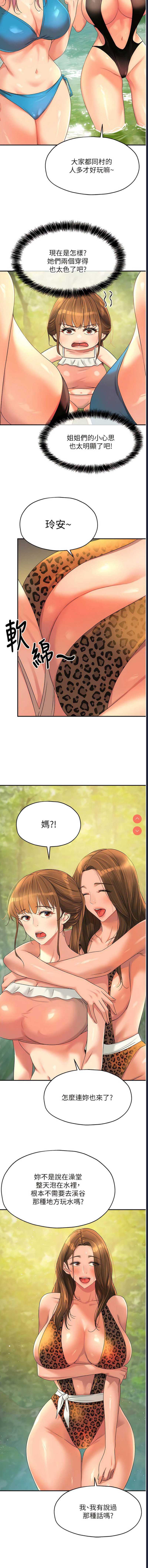 洞洞杂货店