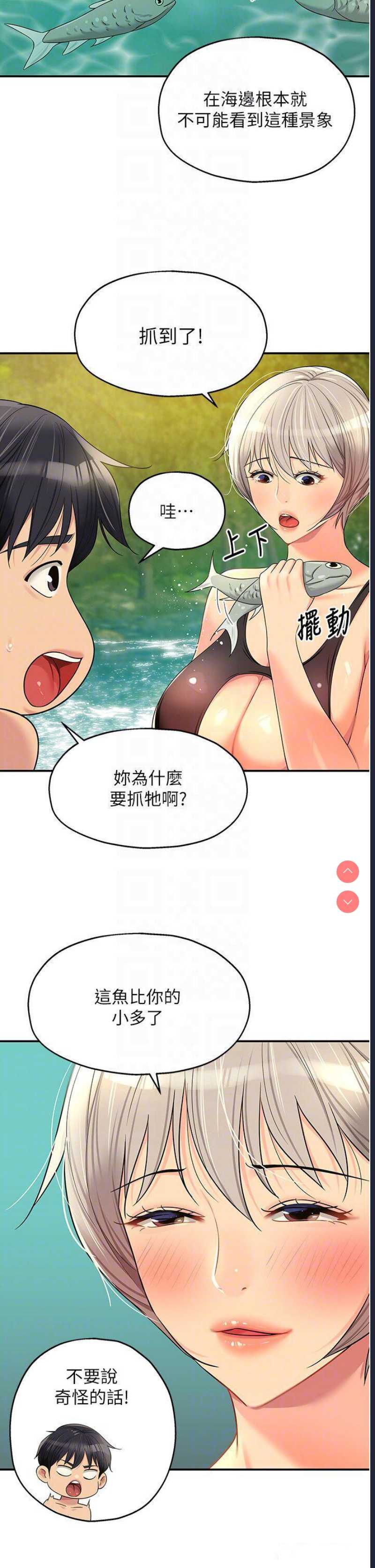 洞洞杂货店