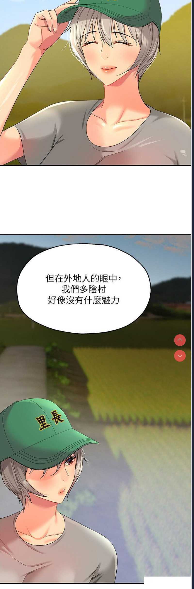 洞洞杂货店