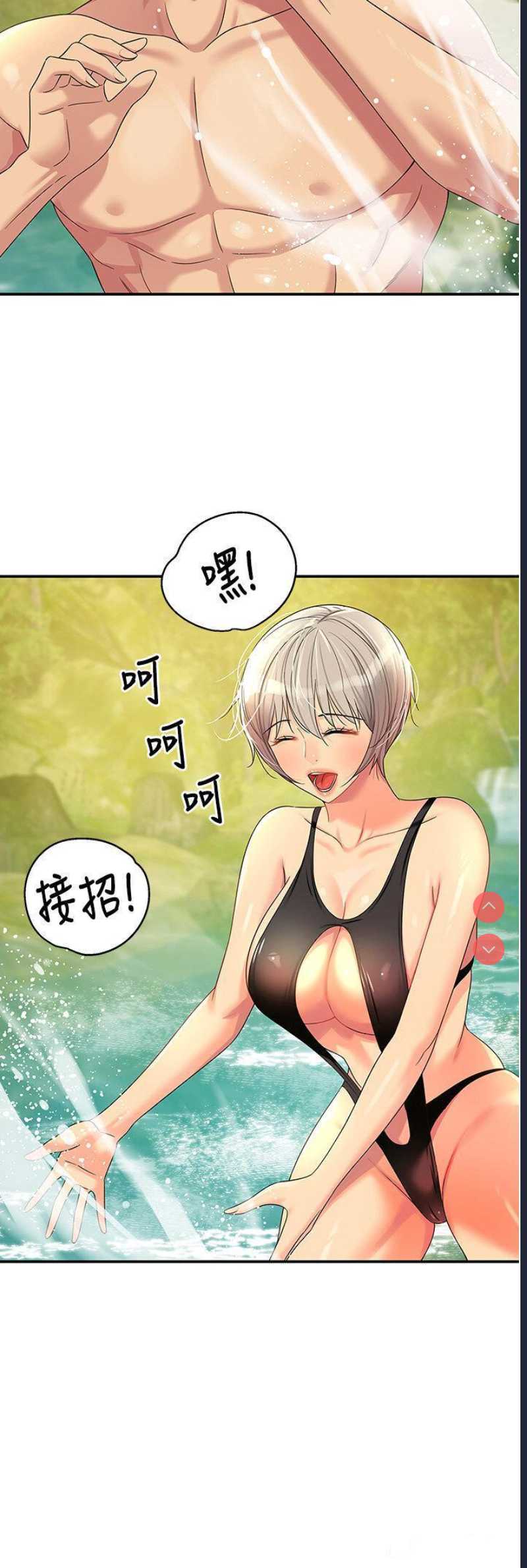 洞洞杂货店