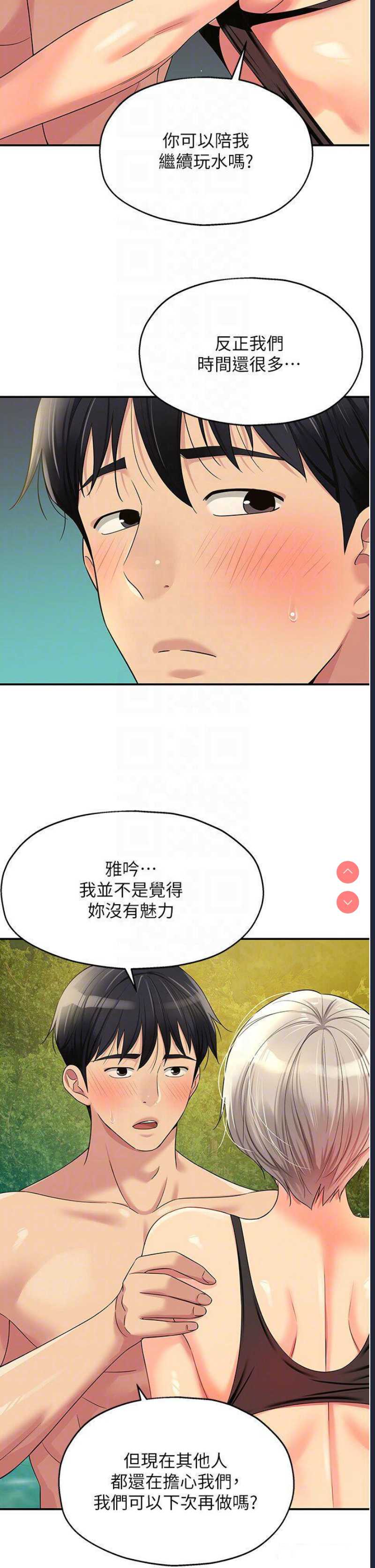 洞洞杂货店