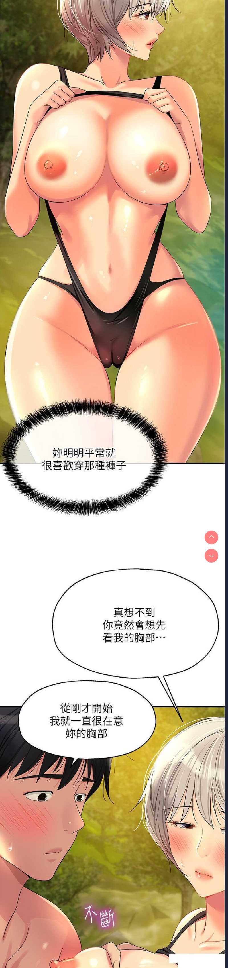洞洞杂货店