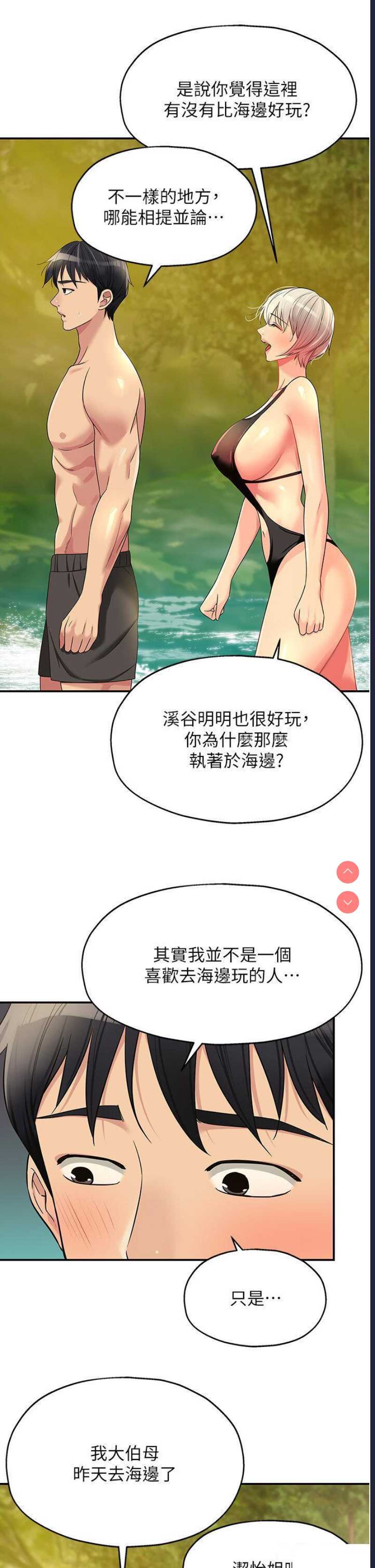 洞洞杂货店