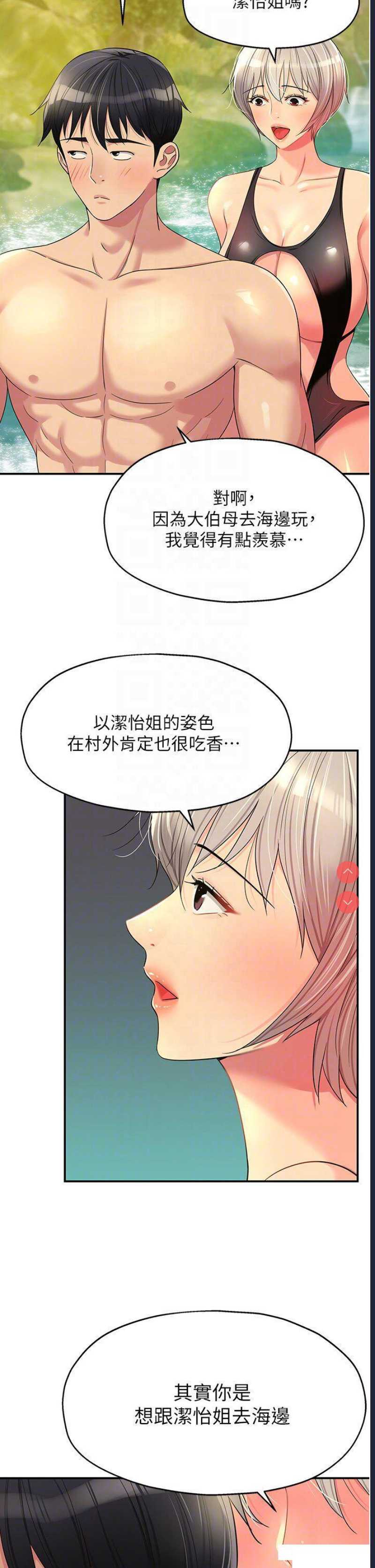 洞洞杂货店