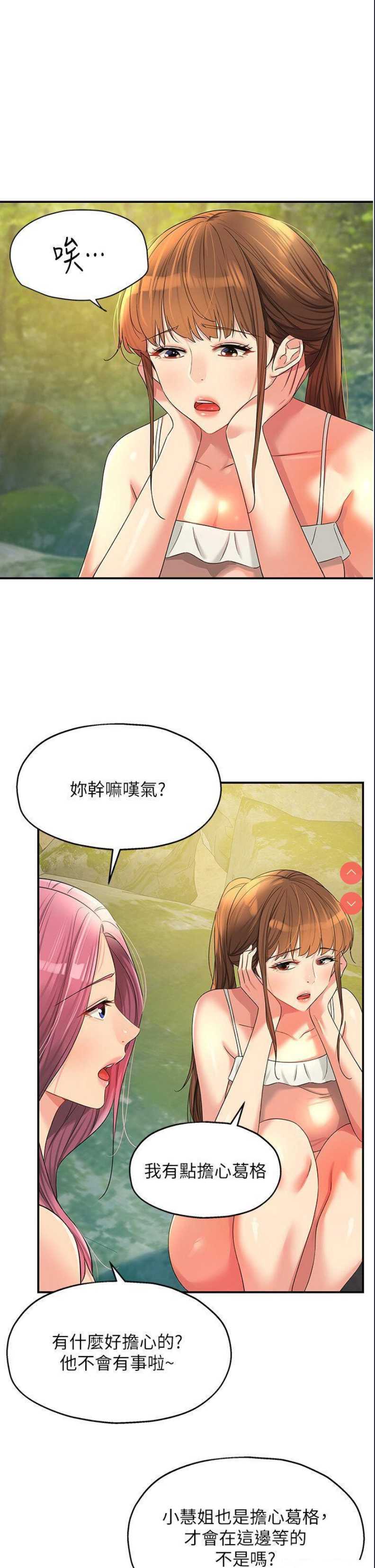 洞洞杂货店