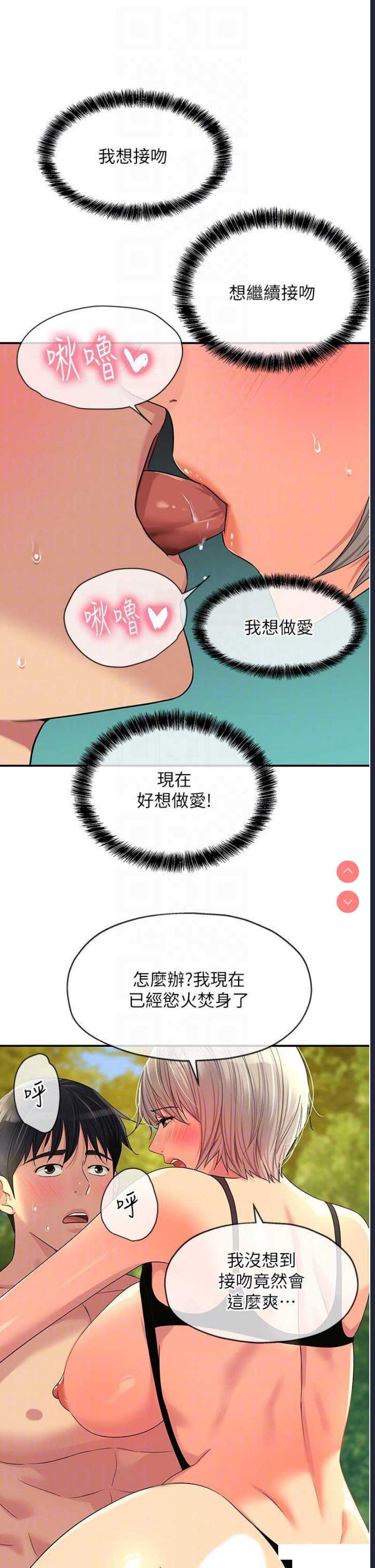 洞洞杂货店