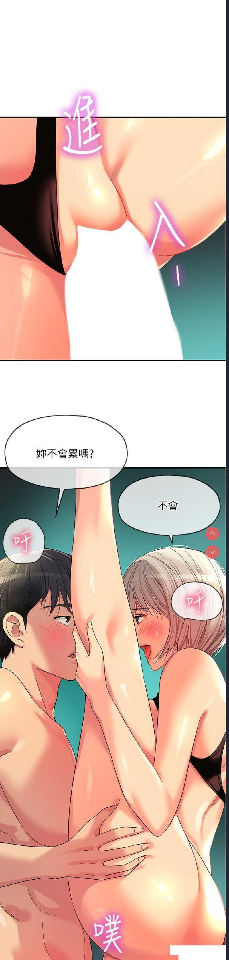 洞洞杂货店