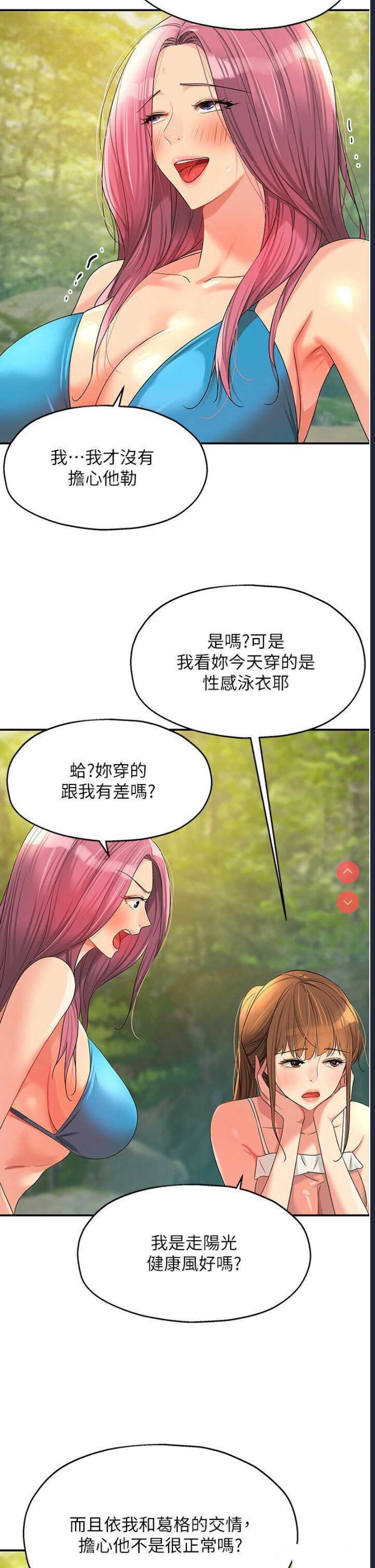 洞洞杂货店