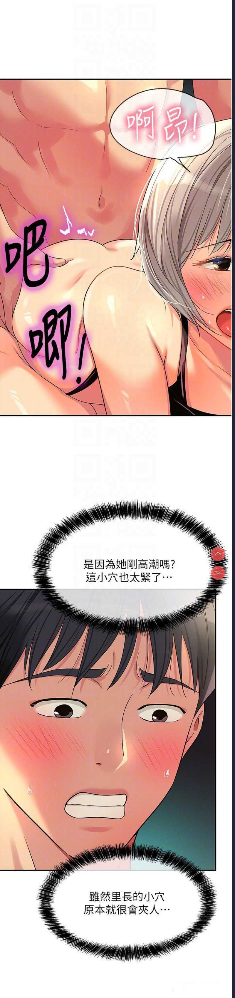 洞洞杂货店
