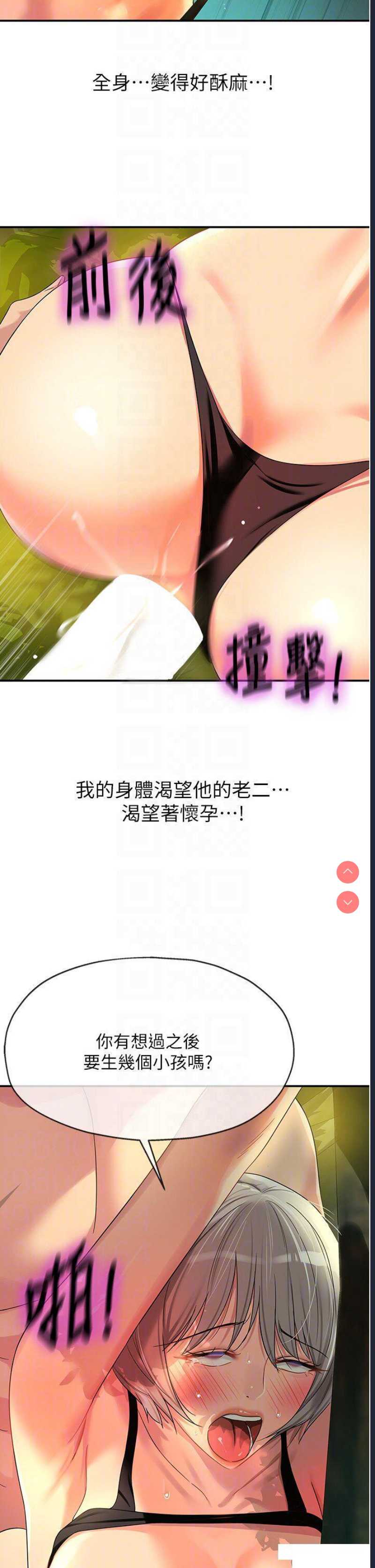 洞洞杂货店