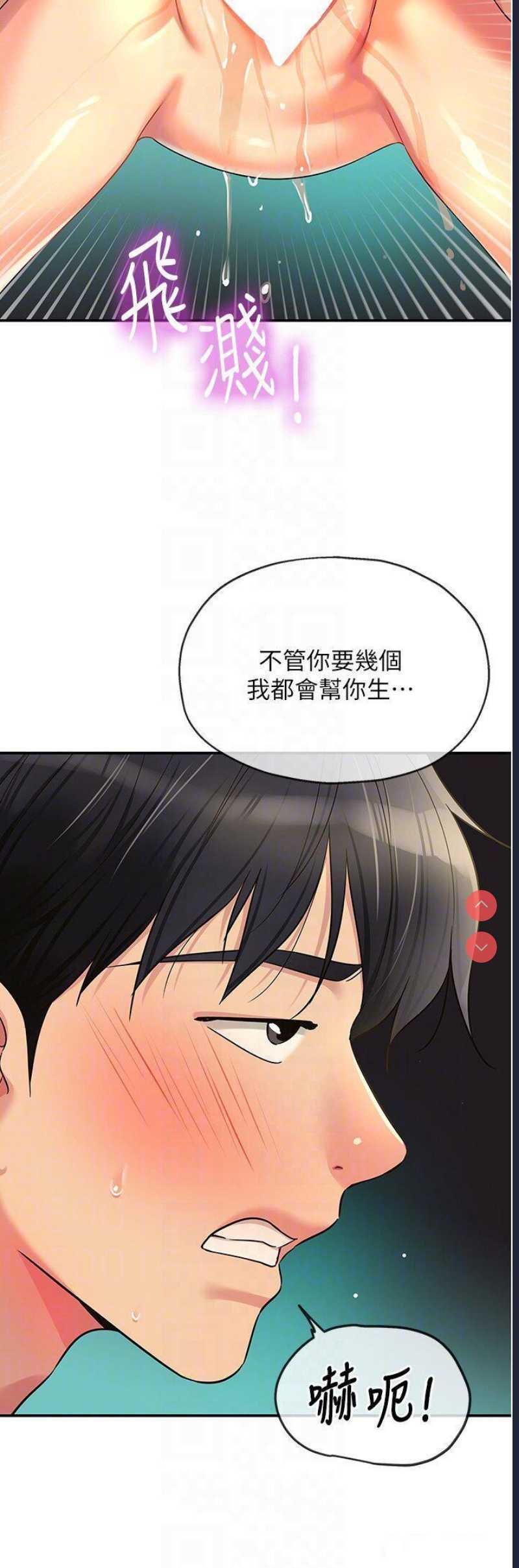 洞洞杂货店