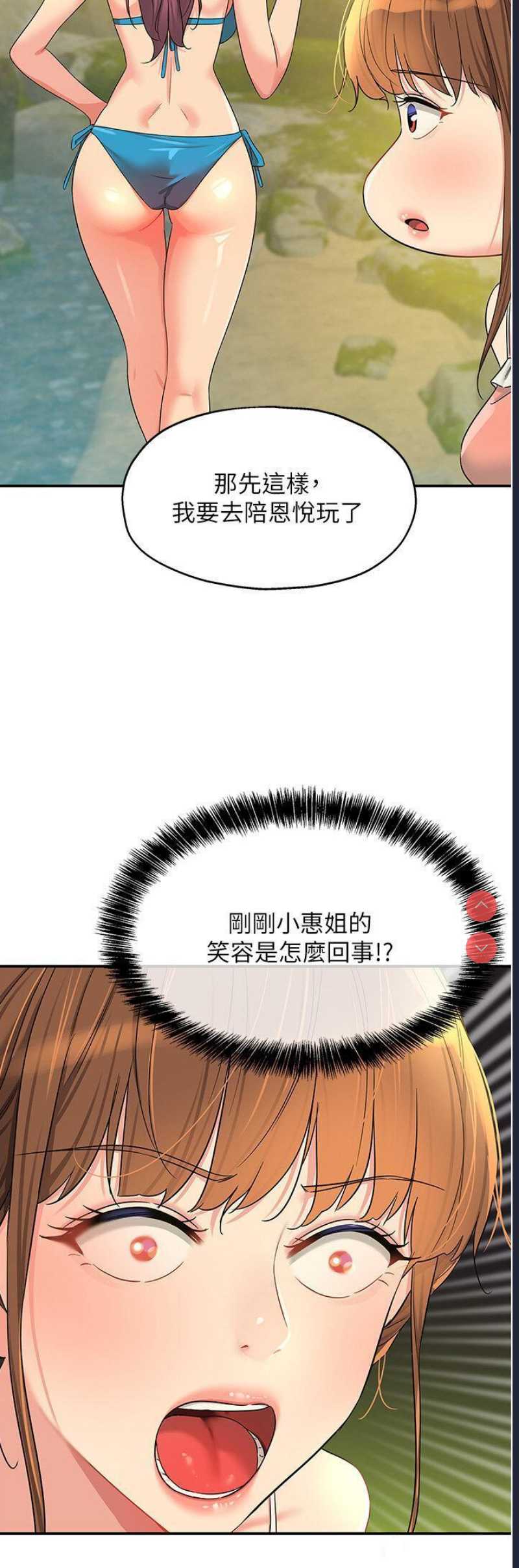 洞洞杂货店