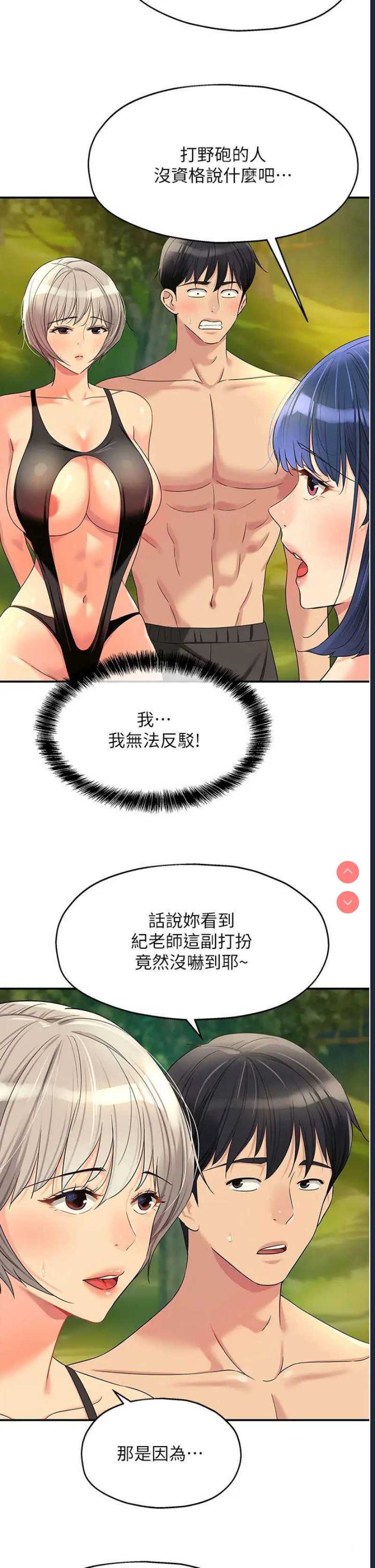 洞洞杂货店