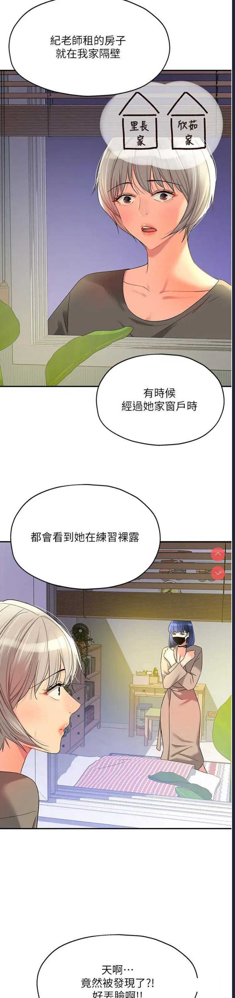 洞洞杂货店