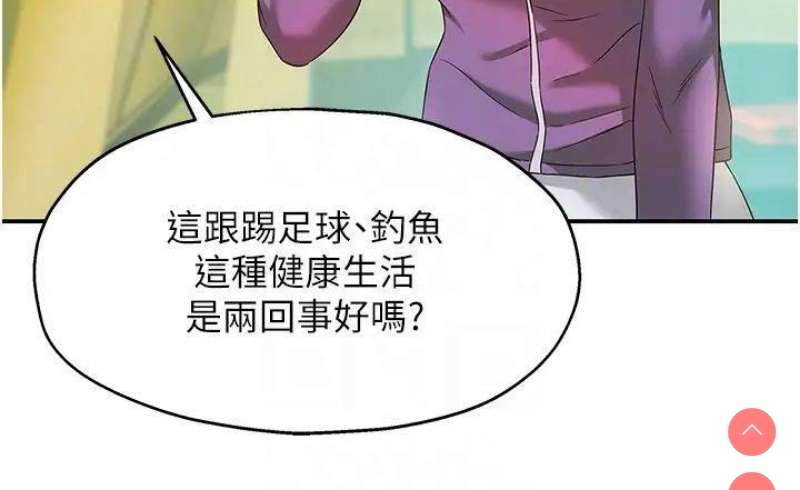 洞洞杂货店