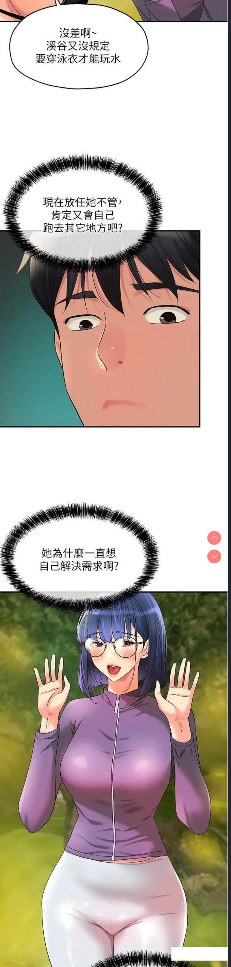 洞洞杂货店