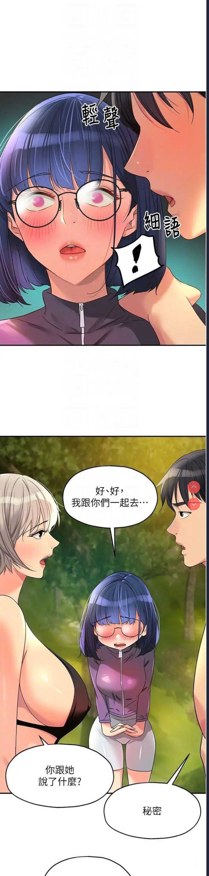 洞洞杂货店