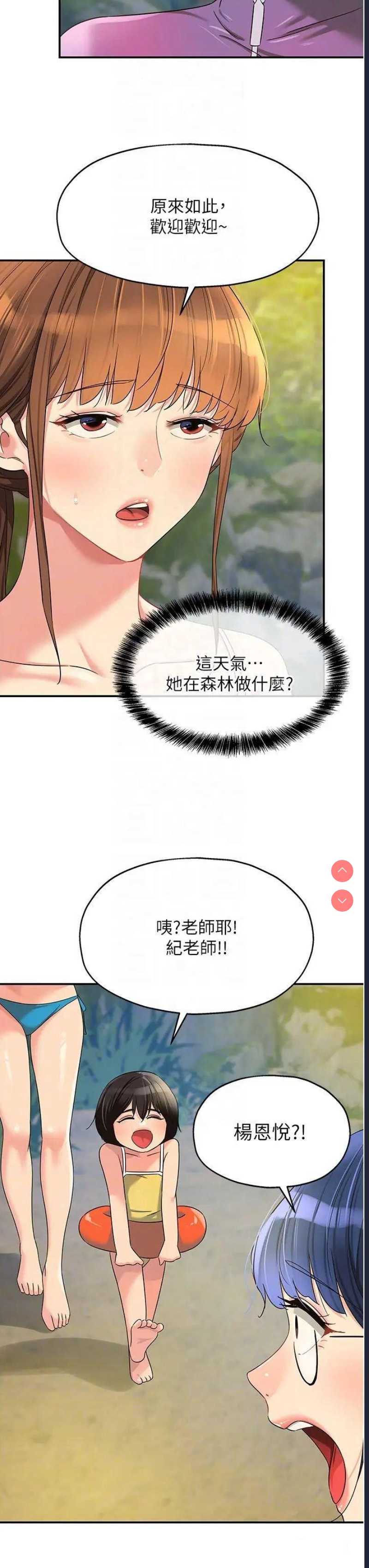 洞洞杂货店