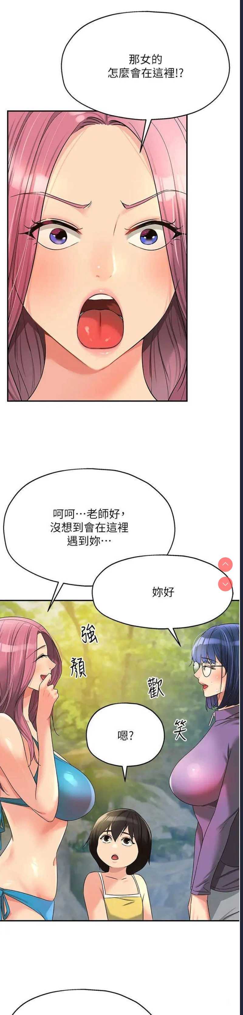 洞洞杂货店