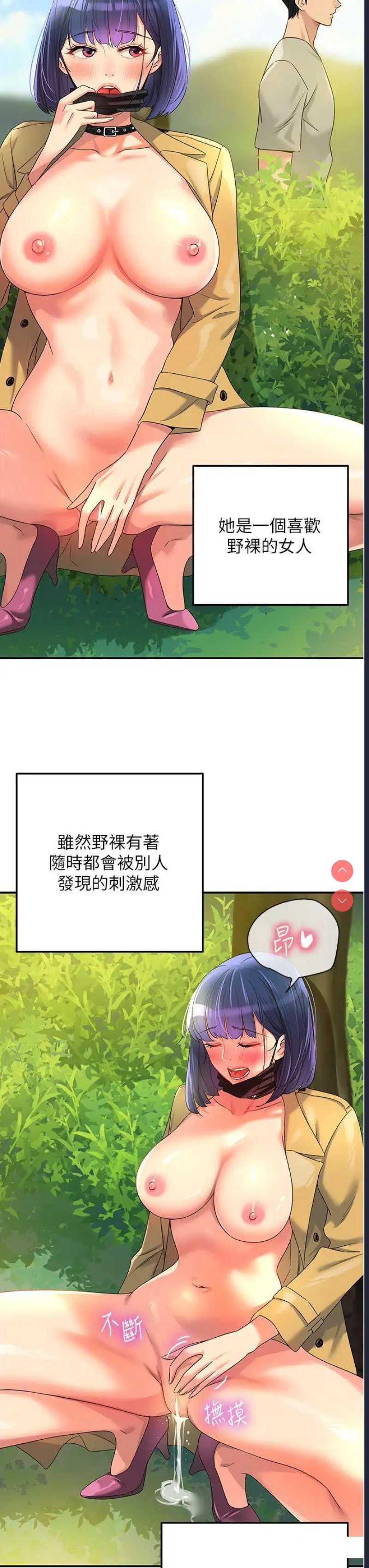 洞洞杂货店
