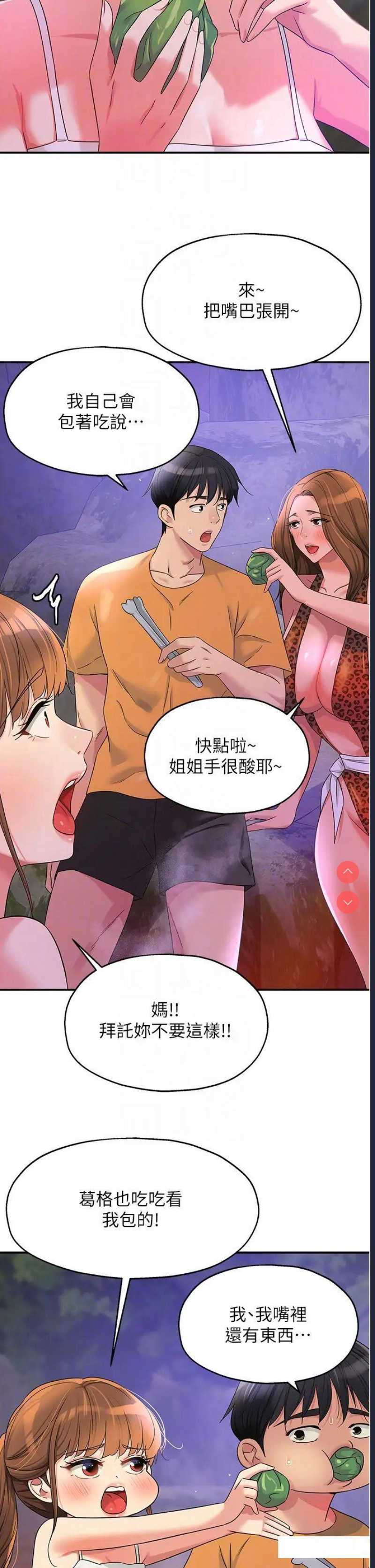 洞洞杂货店