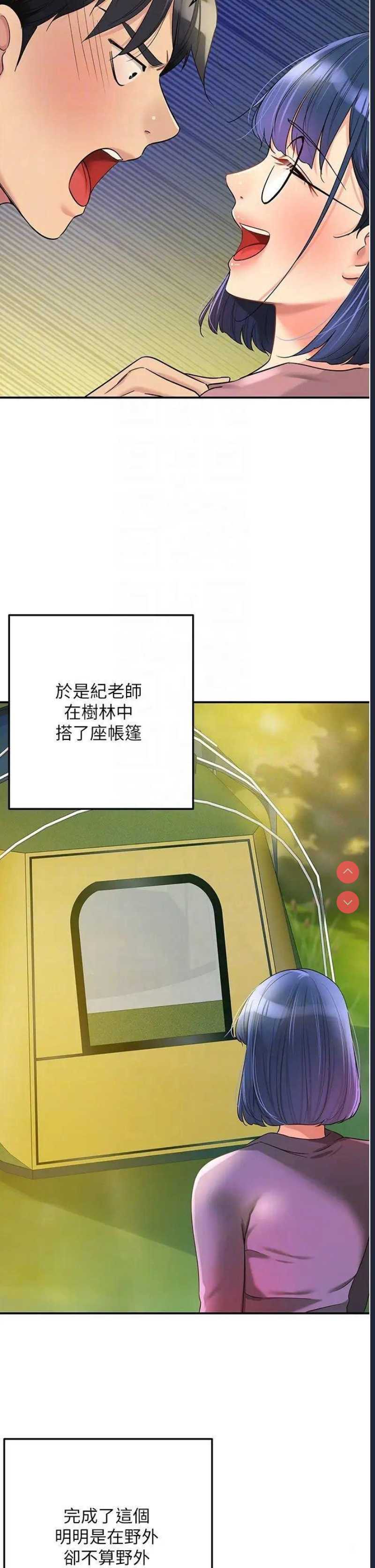 洞洞杂货店
