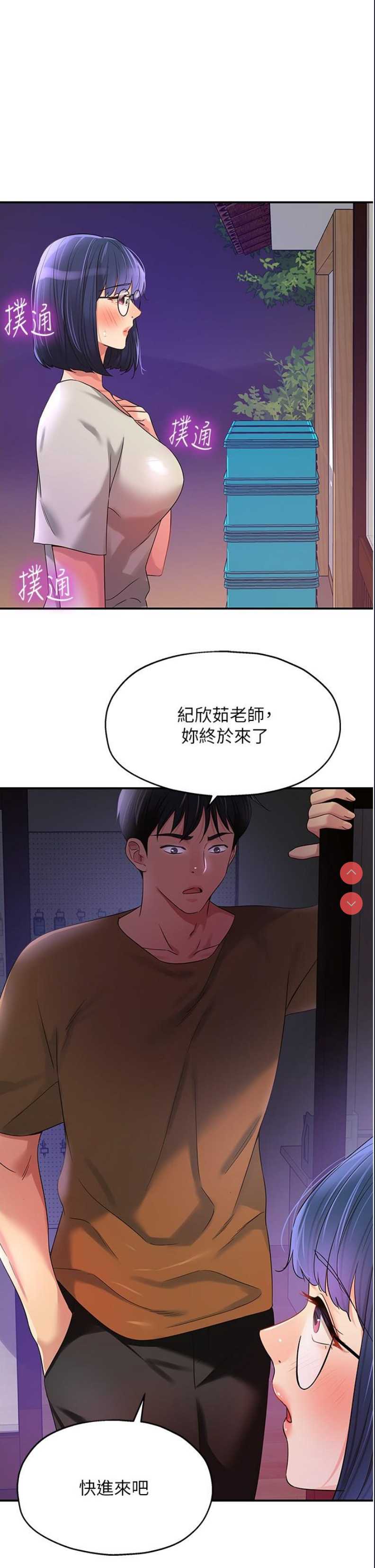 洞洞杂货店