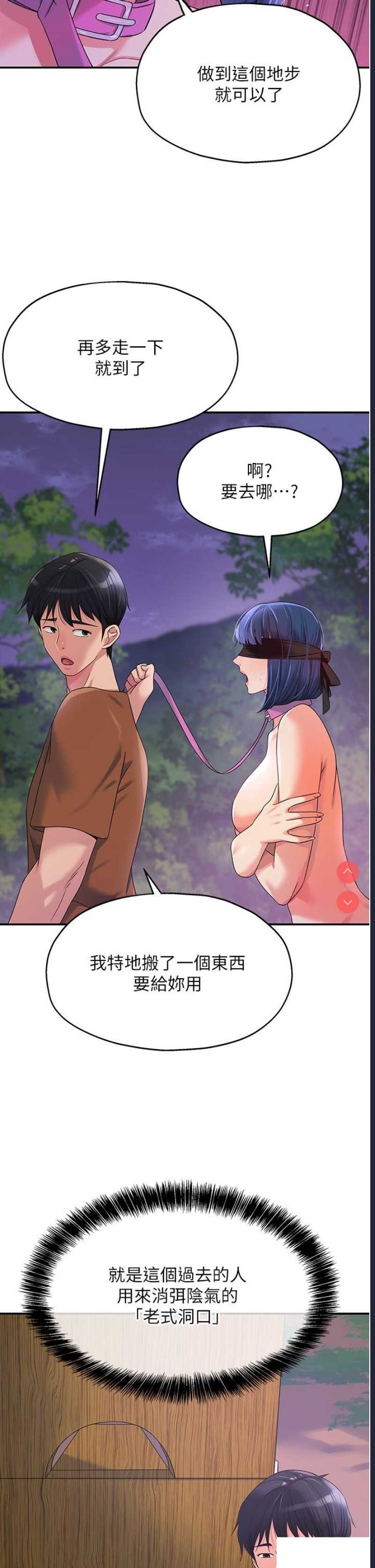 洞洞杂货店