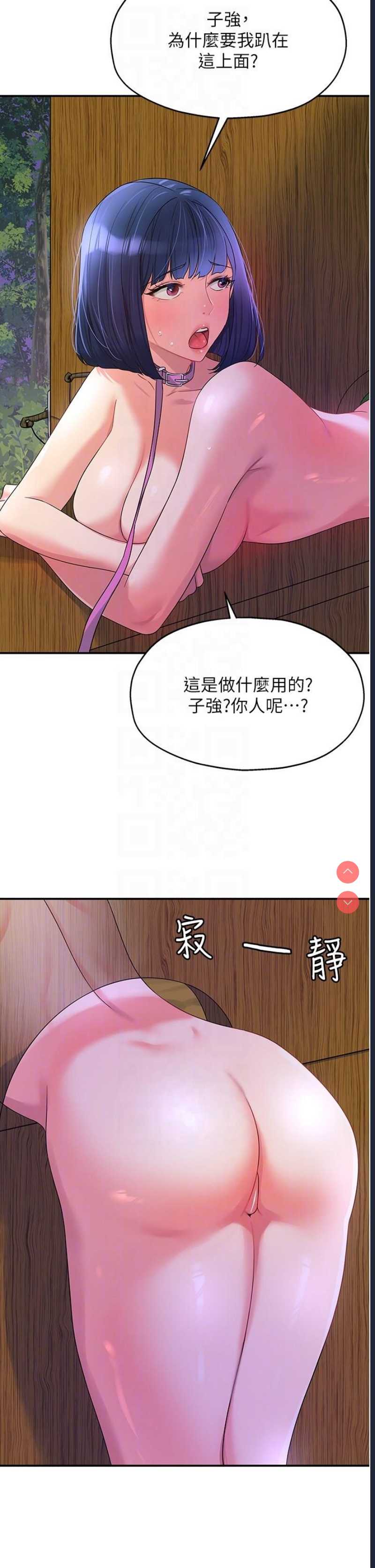 洞洞杂货店