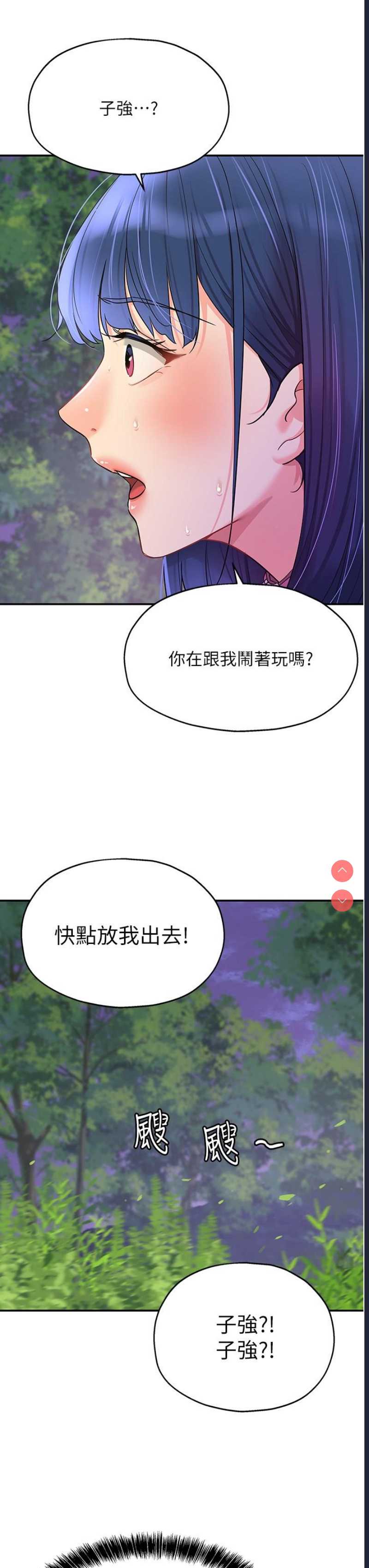 洞洞杂货店