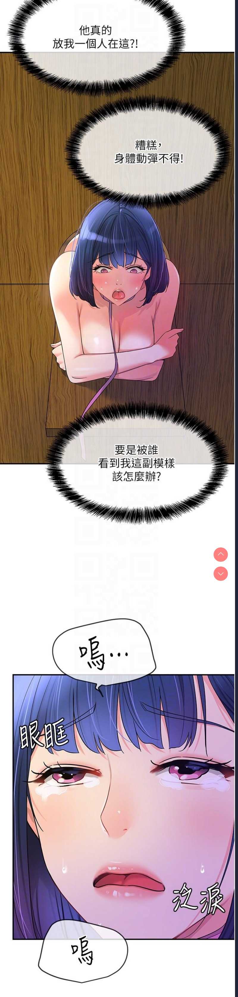 洞洞杂货店